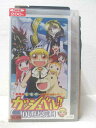 HV06145【中古】【VHSビデオ】劇場版 金色のガッシュベル!!101番目の魔物