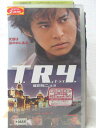 HV06171【中古】【VHSビデオ】トライ