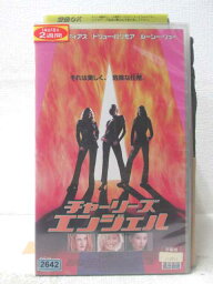 HV06192【中古】【VHSビデオ】チャーリーズ・エンジェル字幕版