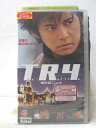 HV06196【中古】【VHSビデオ】トライ