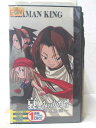 HV06209【中古】【VHSビデオ】シャーマンキング 哀しみのかたち〜葉王伝説〜