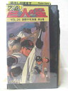 HV06212【中古】【VHSビデオ】巨人の星 VOL.26激闘不死鳥篇 第5巻