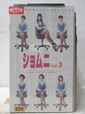 HV06243【中古】【VHSビデオ】ショムニ vol.3