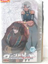 HV06282【中古】【VHSビデオ】ザ・セカンドステージヴァンドレッド vol.5