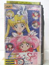 HV06324【中古】【VHSビデオ】美少女戦士セーラームーン Supersペガサスの神秘のパワー!うさぎ、ちびうさの新変身1