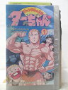 HV06325【中古】【VHSビデオ】ジャングルの王者ターちゃん 1