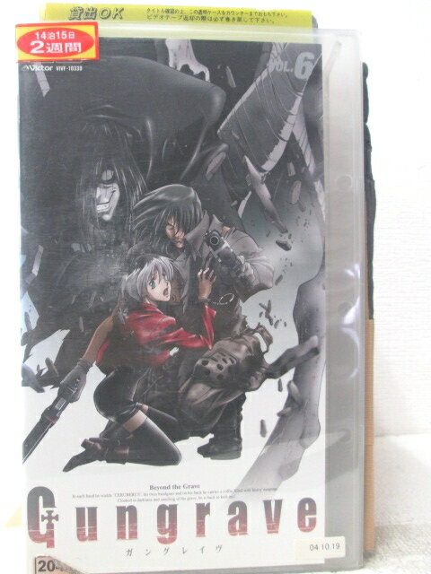 HV06335【中古】【VHSビデオ】Gungrave ガングレイヴ 6