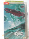 HV06343【中古】【VHSビデオ】星方武侠アウトロースター 8巻