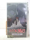 HV06363【中古】【VHSビデオ】るろうに剣心—明治剣客浪漫譚—追憶編 第三幕「宵里山」
