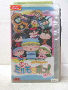 HV06407【中古】【VHSビデオ】わがまま☆フェアリーミルモでポン!2ねんめ10かん