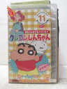 HV06421【中古】【VHSビデオ】第2期シリーズクレヨンしんちゃん vol.11