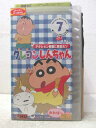 HV06422【中古】【VHSビデオ】第2期シリーズクレヨンしんちゃん vol.7