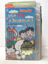 HV06425【中古】【VHSビデオ】3丁目のタマうちのタマ知りませんか?遠足を追いかけて