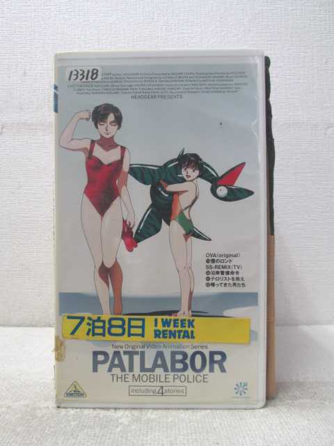 HV06433yÁzyVHSrfIzPATLABOR@P-14