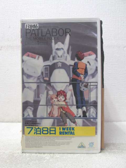 HV06434【中古】【VHSビデオ】PATLABOR　P-16