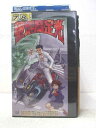 HV06439【中古】【VHSビデオ】破壊魔定光 第弐巻