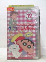 HV06461【中古】【VHSビデオ】クレヨンしんちゃん第2期シリーズTV版傑作選 vol.12