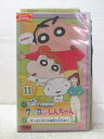HV06466【中古】【VHSビデオ】クレヨンしんちゃん第5期シリーズTV版傑作選vol.11