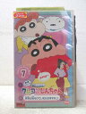 HV06483【中古】【VHSビデオ】クレヨンしんちゃん第5期シリーズTV版傑作選vol.7