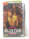 HV06504【中古】【VHSビデオ】ブリスター!