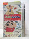 HV06527【中古】【VHSビデオ】クレヨンしんちゃんTV版傑作選10