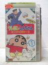 HV06529【中古】【VHSビデオ】クレヨンしんちゃんTV版傑作選17