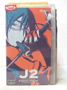 HV06545【中古】【VHSビデオ】JYUBEI-CHAN2 THE COUNTERATTACK OF SIBERIA YAGYU 1