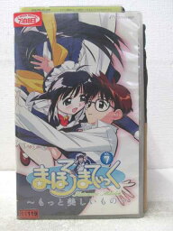 HV06549【中古】【VHSビデオ】まほろまてぃっく〜もっと美しいもの〜　VOL.7