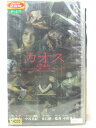 HV06591【中古】【VHSビデオ】カオス chaos