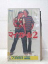 HV06604【中古】【VHSビデオ】マイ・ガール2 字幕版