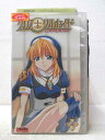 HV06654【中古】【VHSビデオ】クロノクルセイド CHAPTER.1