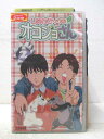 HV06659【中古】【VHSビデオ】しあわせソウのオコジョさん2