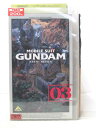 HV06668【中古】【VHSビデオ】機動戦士ガンダム 第08MS小隊 03