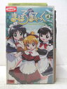 HV06672【中古】【VHSビデオ】まほろまてぃっく VOL.4