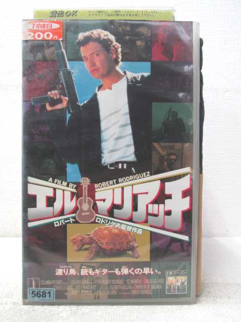 HV06691【中古】【VHSビデオ】エル・マリ...の商品画像