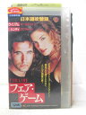 HV06695【中古】【VHSビデオ】フェア・ゲーム【日本語吹替版】