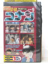 HV06702【中古】【VHSビデオ】名探偵コナン PART14 VOLUME9