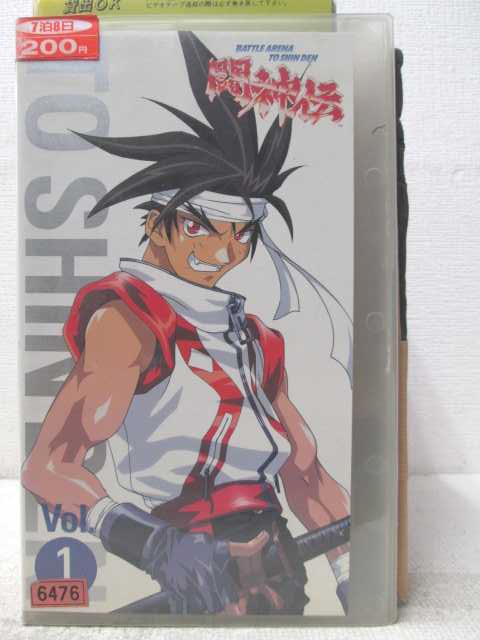HV06726【中古】【VHSビデオ】闘神伝 Vol.1