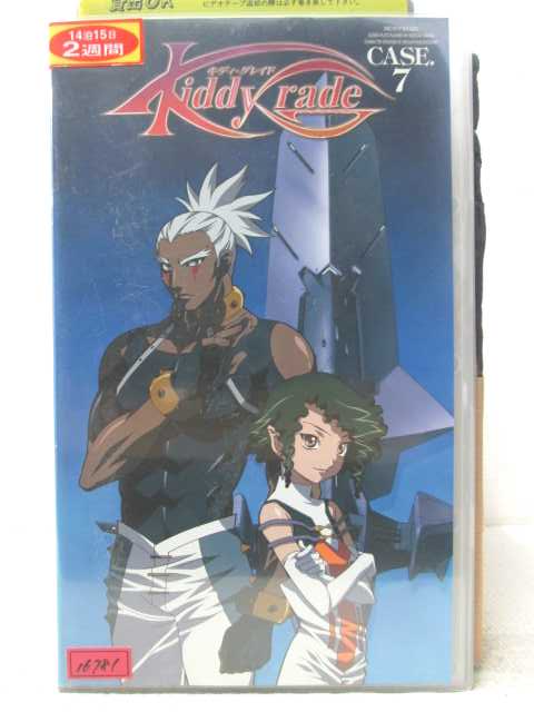 HV06739【中古】【VHSビデオ】キディ・グレイド　CASE.7