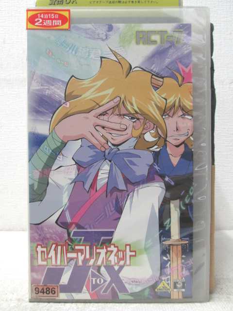 HV06741【中古】【VHSビデオ】セイバ