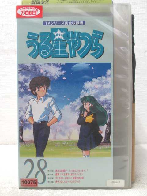 ※背表紙に日焼けあり。 ★　必ずお読みください　★ -------------------------------------------------------- 【送料について】 　　●　1商品につき送料：300円 　　●　商品代金10,000円以上で送料無料 　　●　商品の個数により、ゆうメール、佐川急便、 　　　　ゆうパックのいずれかで発送いたします。 　　当社指定の配送となります。 　　配送業者の指定は承っておりません。 -------------------------------------------------------- 【商品について】 　　●　VHS、DVD、CD、本はレンタル落ちの中古品で 　　　　ございます。 　　 　　 　　●　ケース・ジャケット・テープ本体に 　　　　バーコードシール等が貼ってある場合があります。 　　　　クリーニングを行いますが、汚れ・シール等が 　　　　残る場合がございます。 　　●　映像・音声チェックは行っておりませんので、 　　　　神経質な方のご購入はお控えください。 --------------------------------------------------------