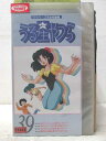 HV06749【中古】【VHSビデオ】うる星やつら 39