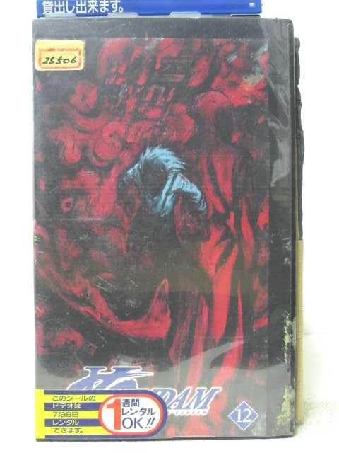 HV06792【中古】【VHSビデオ】ターンAガンダム　12