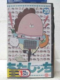 HV06795【中古】【VHSビデオ】あたしンち20