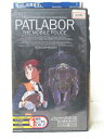 HV06802【中古】【VHSビデオ】PATLABOR機動警察パトレイバーP-7