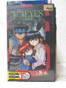 HV06814【中古】【VHSビデオ】3×3EYES〜聖魔伝説〜2鍵の章