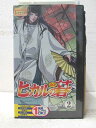 HV06822【中古】【VHSビデオ】ヒカルの碁 Vol.2
