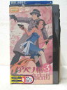 HV06826【中古】【VHSビデオ】アベノ橋魔法☆商店街 Vol.3