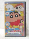 HV06834【中古】【VHSビデオ】クレヨンしんちゃん第5期シリーズ TV傑作選 12