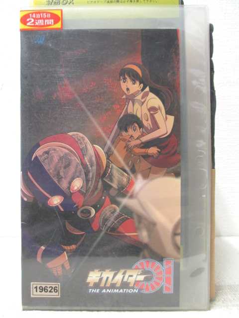 HV06871【中古】【VHSビデオ】キカイダー01　Vol.3